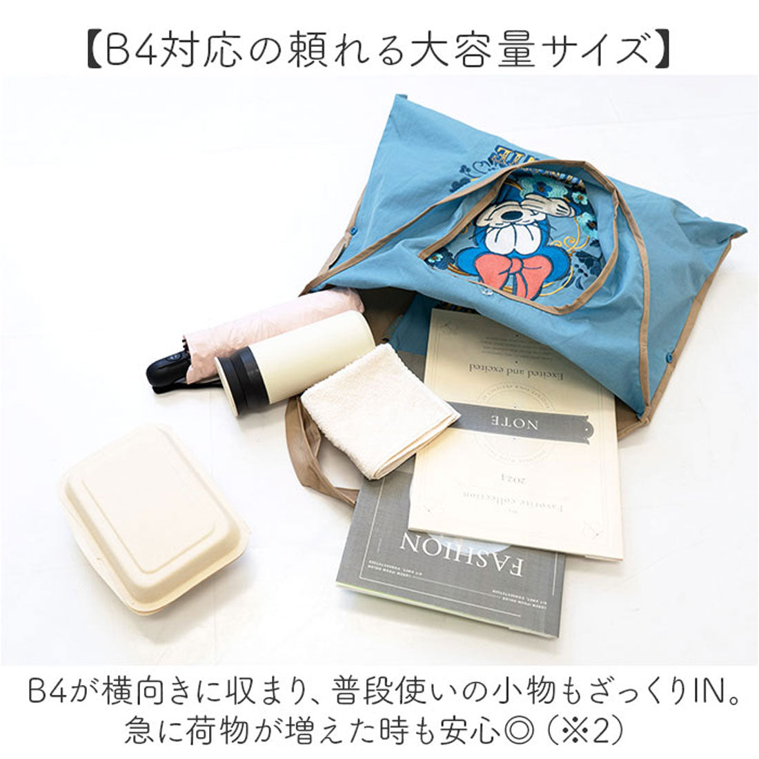 バックヤードファミリー BACKYARD FAMILY ディズニー 刺繍トートバッグ （くまのプーさん） くまのプーさん