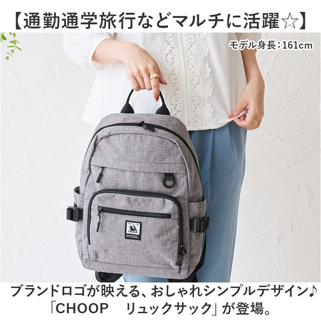 バックヤードファミリー BACKYARD FAMILY CHOOP リュックサック （ベージュ） ベージュ