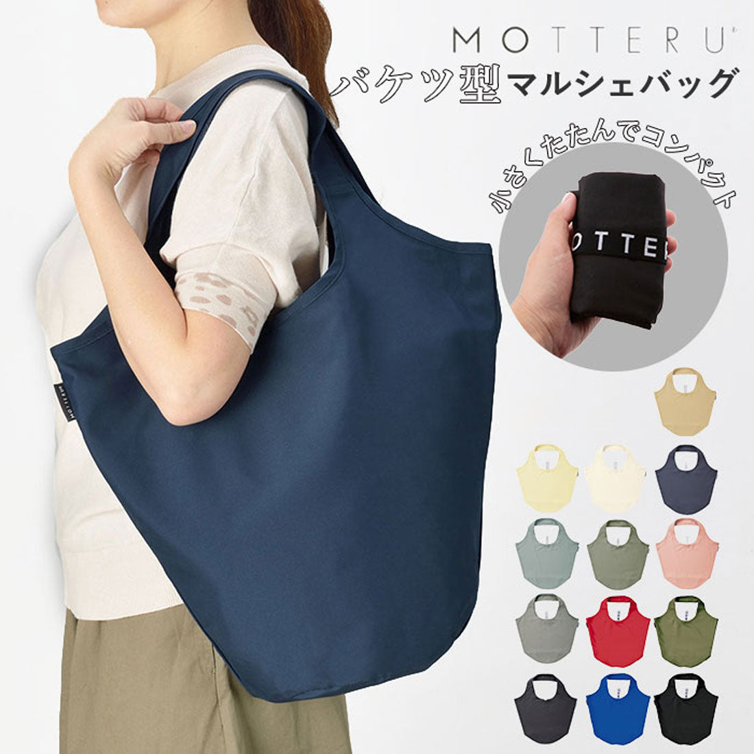 バックヤードファミリー BACKYARD FAMILY MOTTERU CURURITO モッテル クルリト マルシェバッグ （ベージュ） ベージュ
