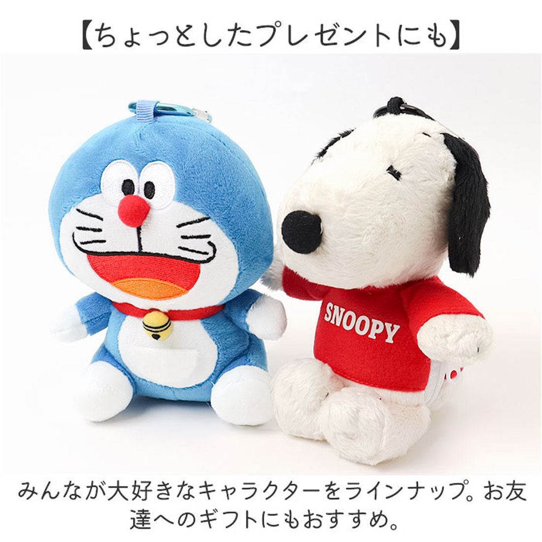 バックヤードファミリー BACKYARD FAMILY キャラクター ぬいぐるみエコバッグ （マイメロディ/桜着物） マイメロディ/桜着物