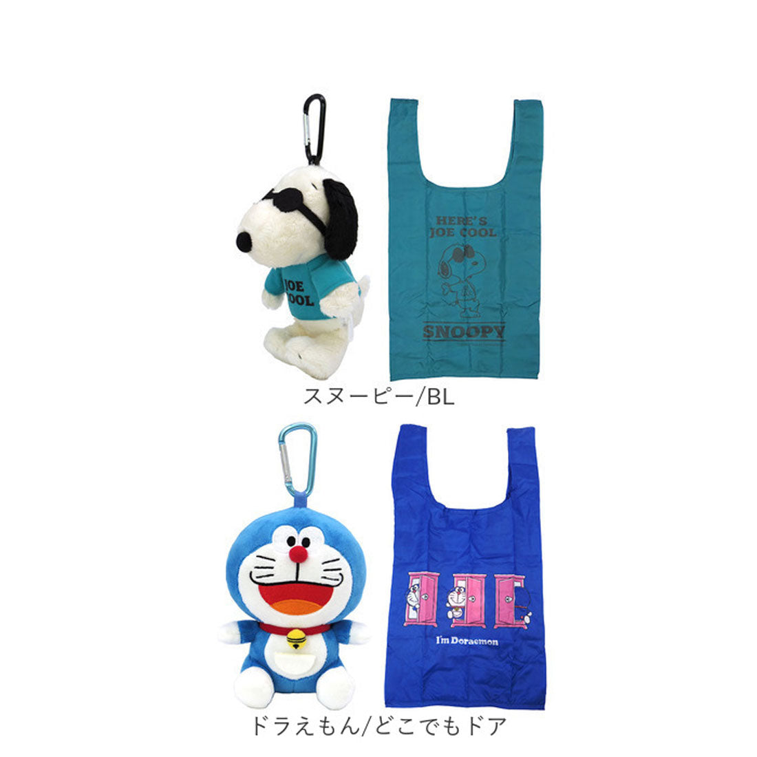 バックヤードファミリー BACKYARD FAMILY キャラクター ぬいぐるみエコバッグ （マイメロディ/桜着物） マイメロディ/桜着物