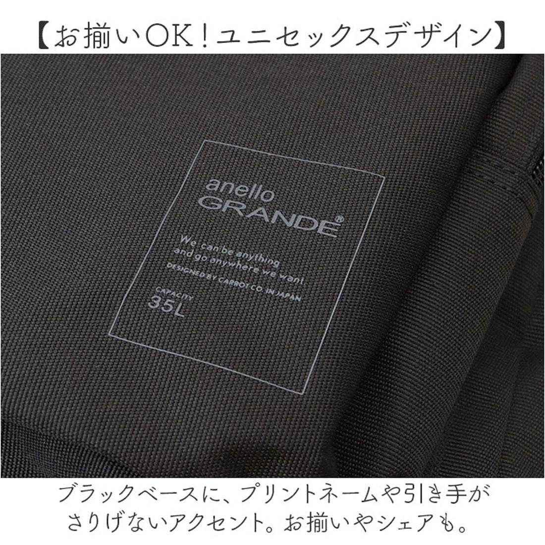 バックヤードファミリー BACKYARD FAMILY anelloGRANDE バディ35L大容量多機能リュック （PI.ピンク） PI.ピンク
