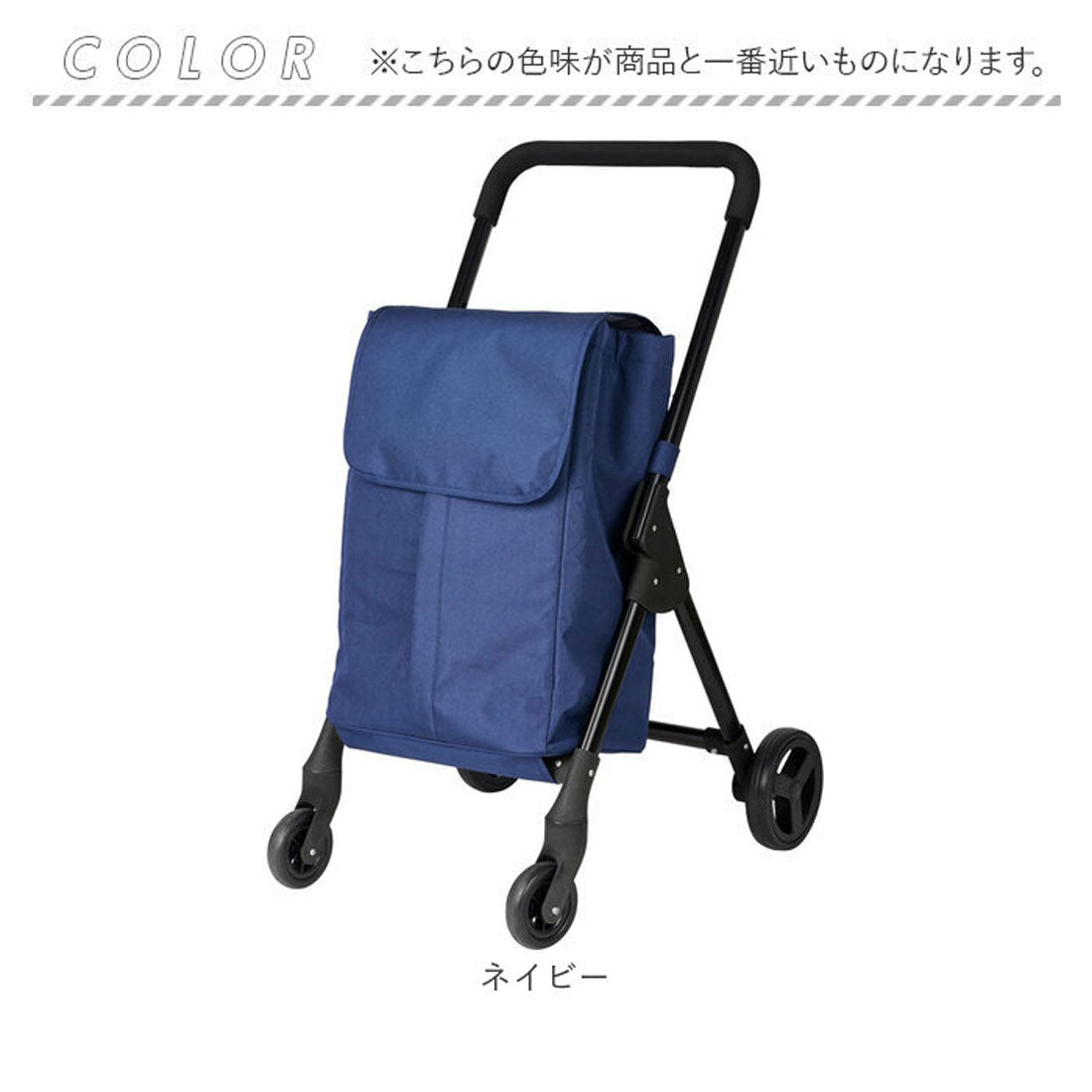 バックヤードファミリー BACKYARD FAMILY cocoro コ・コロ 前押し4輪カート （ブラック） ブラック