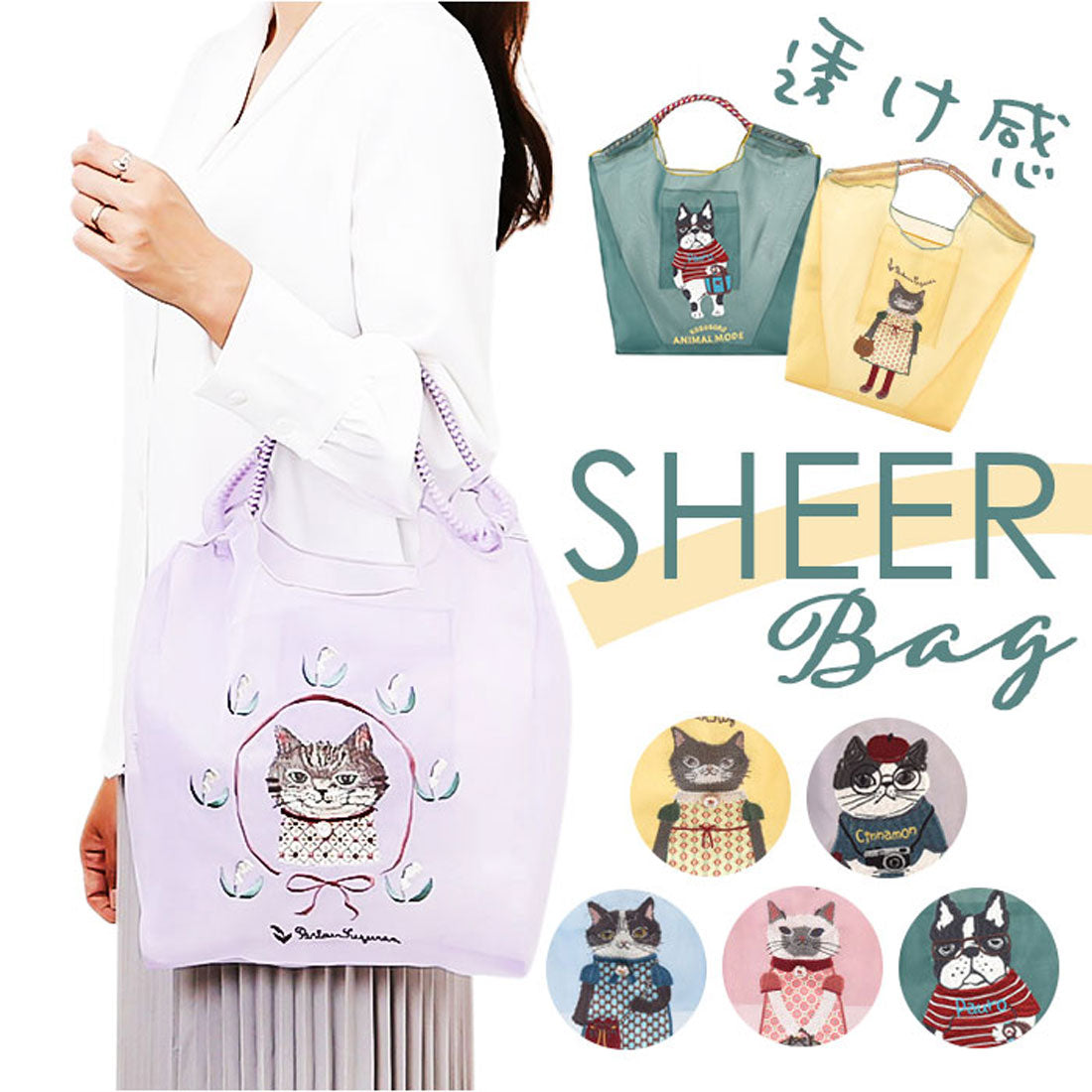 バックヤードファミリー BACKYARD FAMILY シフォン生地 パラコードバッグ （あずきさん/ブルー） あずきさん/ブルー