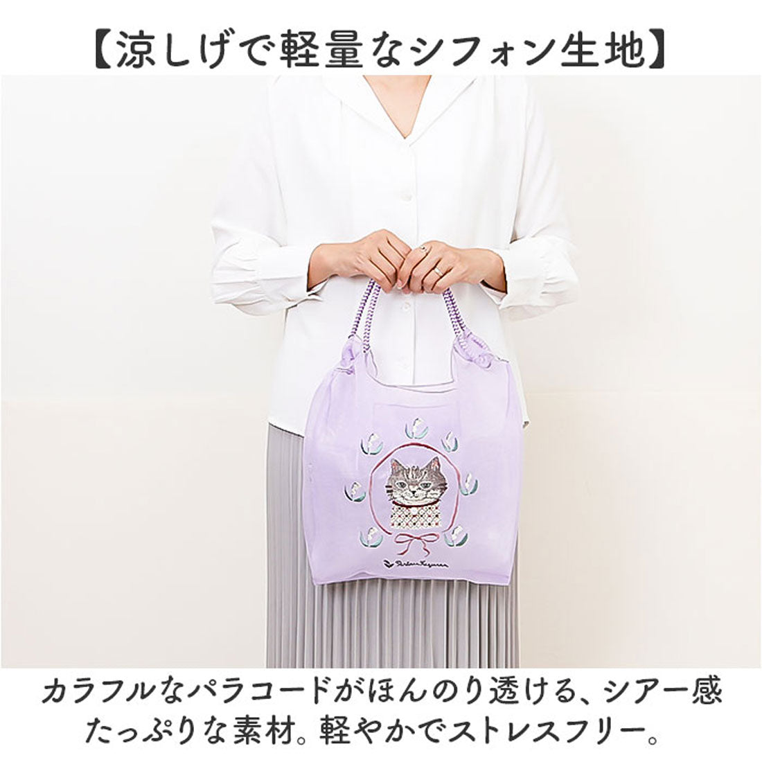 バックヤードファミリー BACKYARD FAMILY シフォン生地 パラコードバッグ （あずきさん/ブルー） あずきさん/ブルー