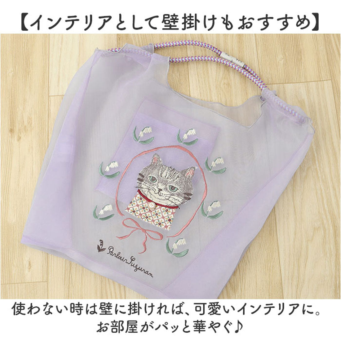 バックヤードファミリー BACKYARD FAMILY シフォン生地 パラコードバッグ （あずきさん/ブルー） あずきさん/ブルー