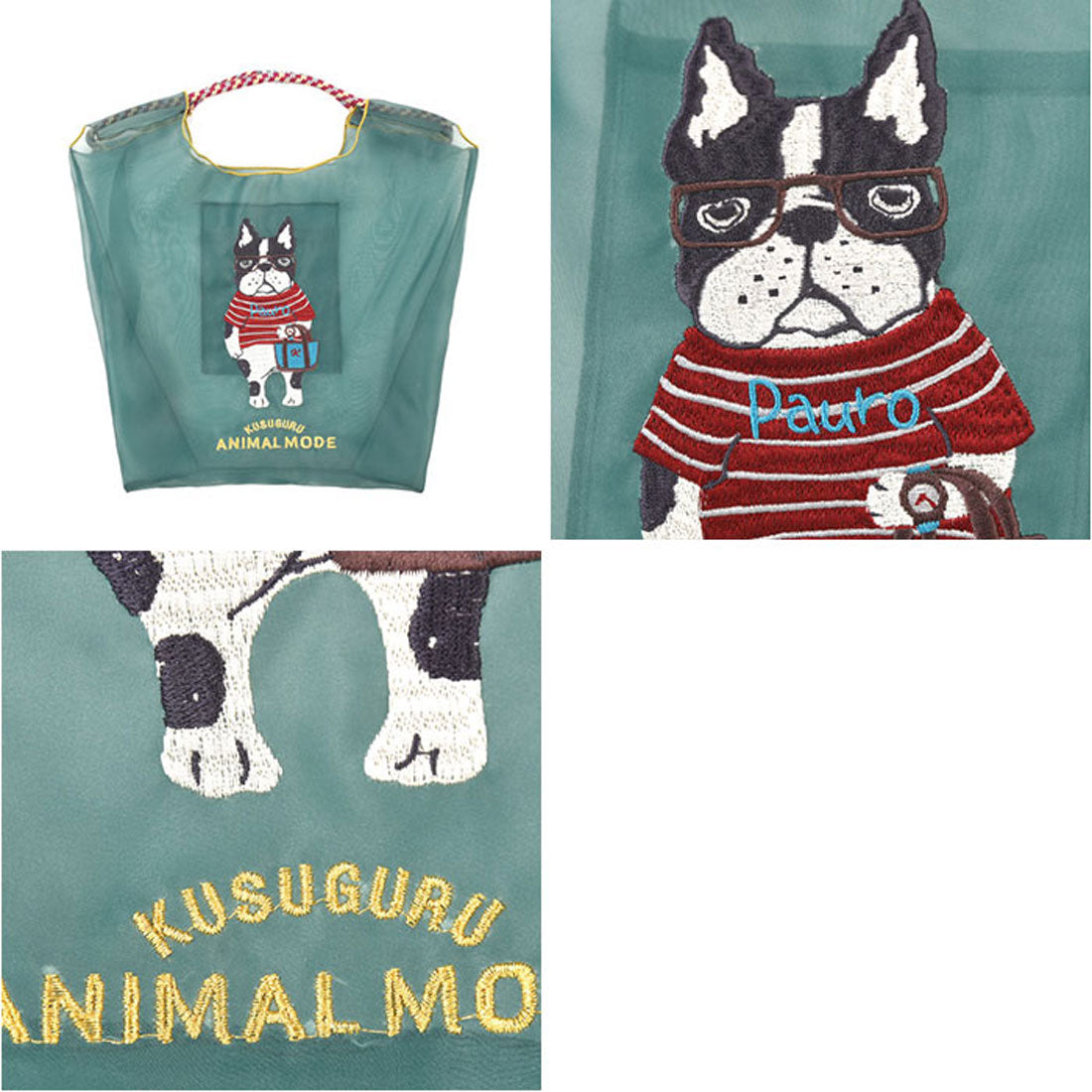 バックヤードファミリー BACKYARD FAMILY シフォン生地 パラコードバッグ （あずきさん/ブルー） あずきさん/ブルー