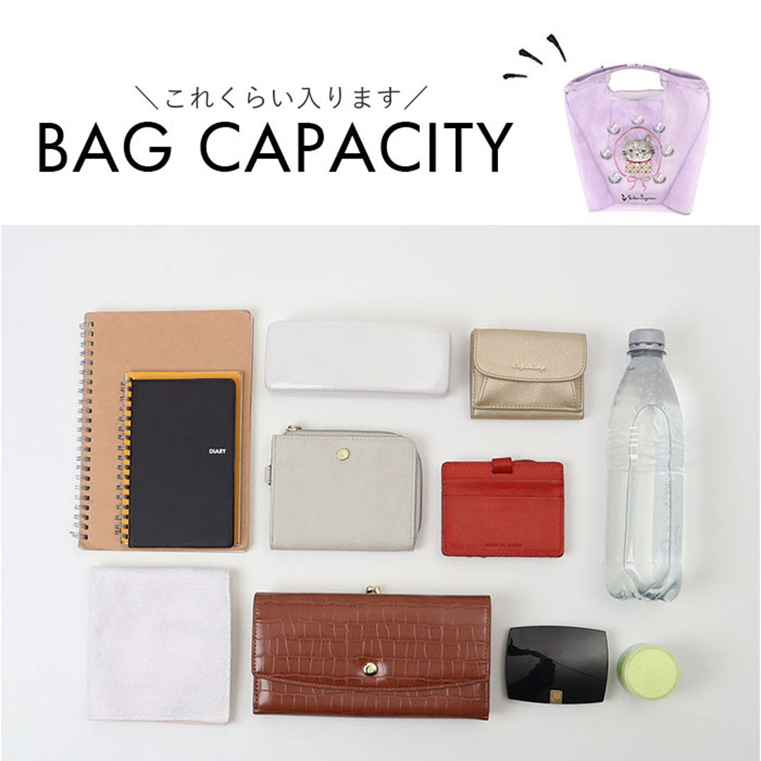 バックヤードファミリー BACKYARD FAMILY シフォン生地 パラコードバッグ （あずきさん/ブルー） あずきさん/ブルー