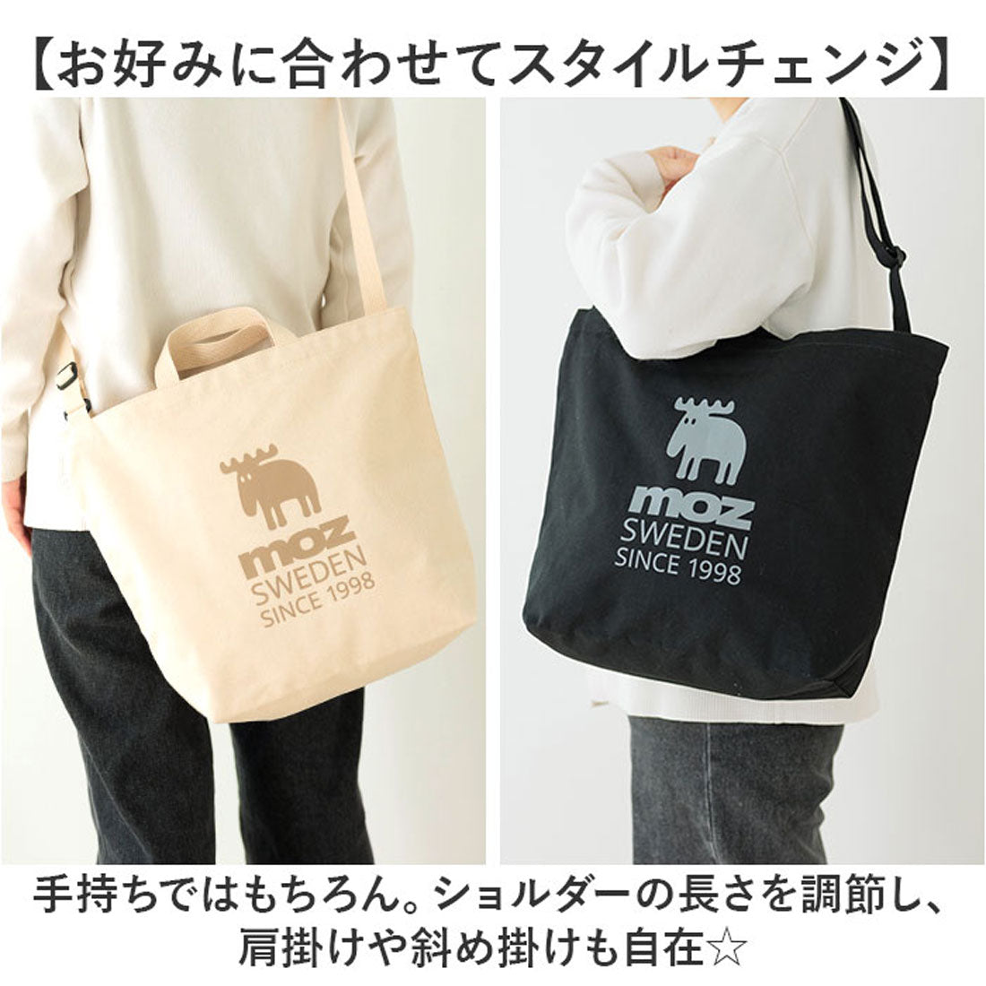 バックヤードファミリー BACKYARD FAMILY moz モズ ファスナーの付いた帆布トートL ショルダー付 （アイボリー） アイボリー