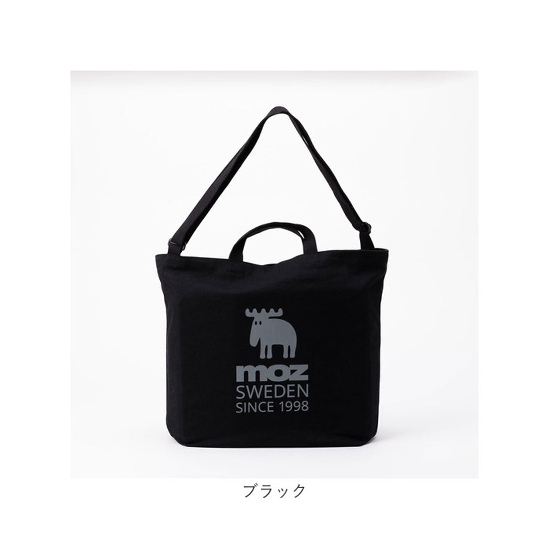 バックヤードファミリー BACKYARD FAMILY moz モズ ファスナーの付いた帆布トートL ショルダー付 （アイボリー） アイボリー