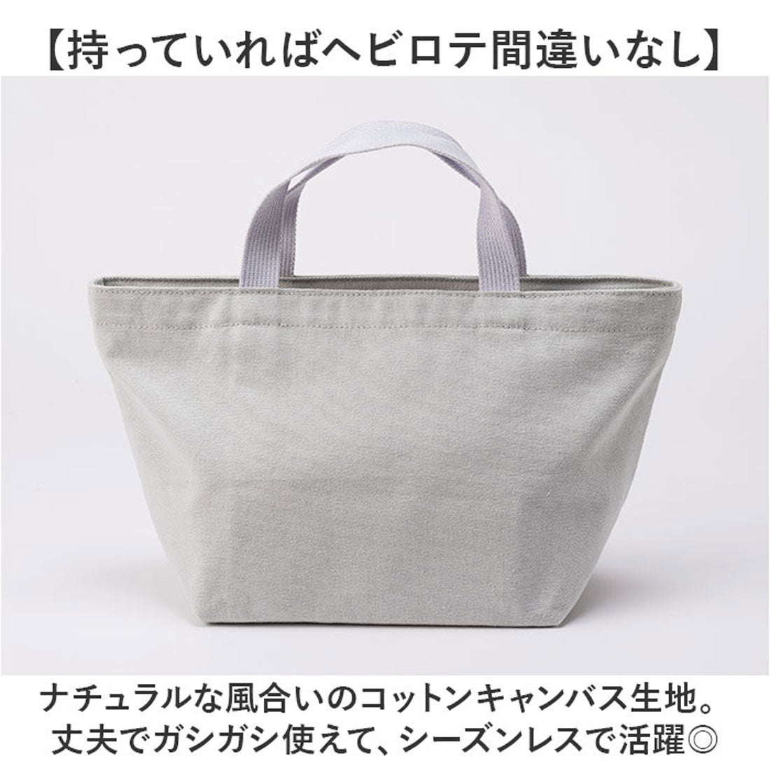 バックヤードファミリー BACKYARD FAMILY moz モズ ファスナーの付いた帆布トートM （アイボリー） アイボリー