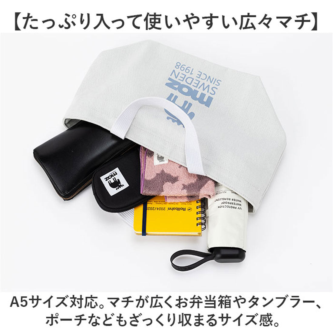 バックヤードファミリー BACKYARD FAMILY moz モズ ファスナーの付いた帆布トートM （アイボリー） アイボリー