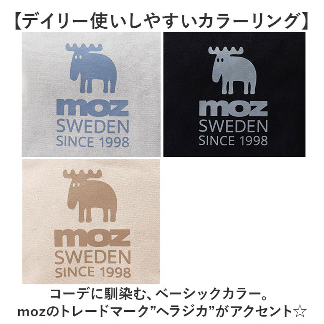 バックヤードファミリー BACKYARD FAMILY moz モズ ファスナーの付いた帆布トートM （アイボリー） アイボリー