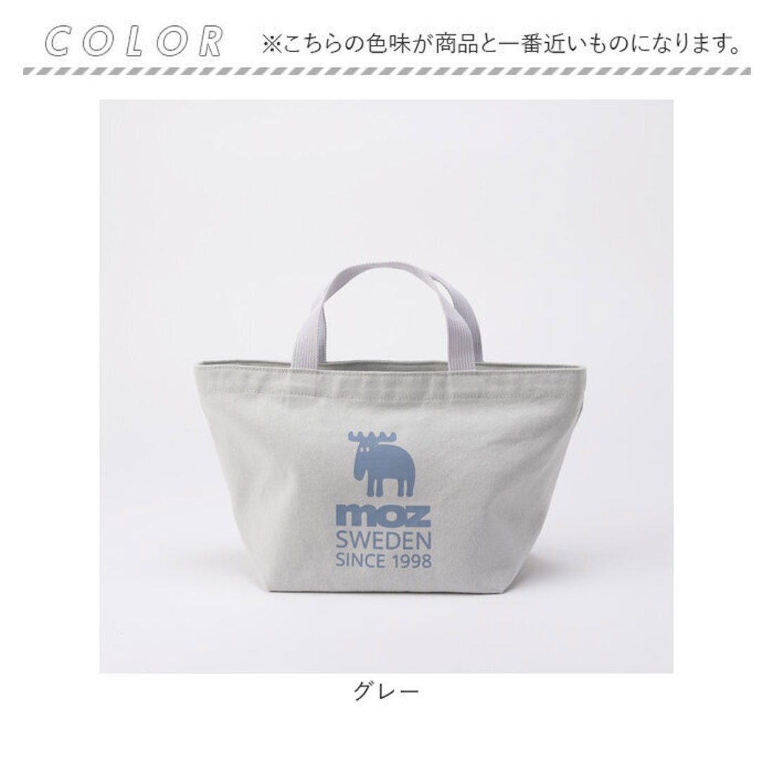バックヤードファミリー BACKYARD FAMILY moz モズ ファスナーの付いた帆布トートM （アイボリー） アイボリー