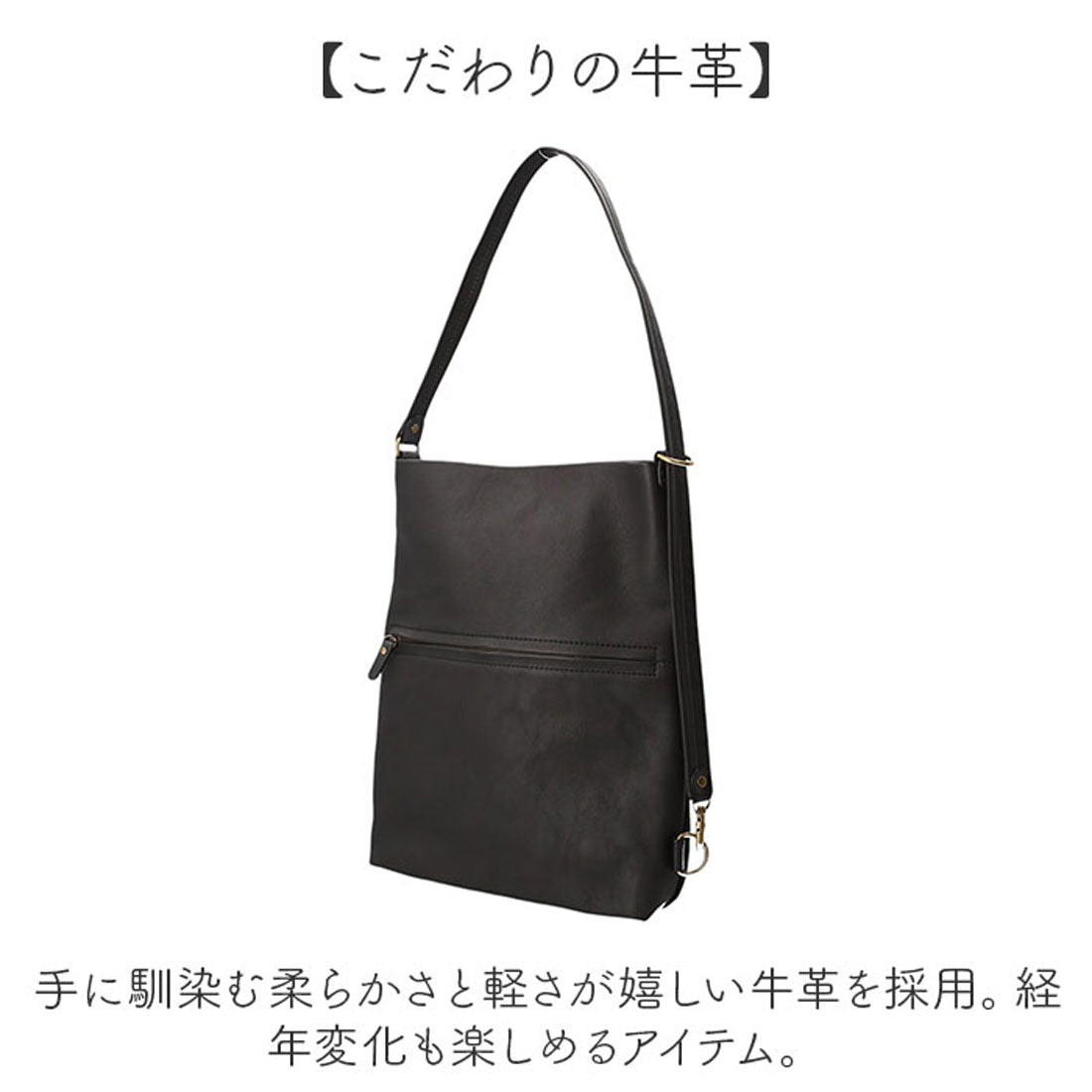 バックヤードファミリー BACKYARD FAMILY alto. 柔らか牛革の縦型3way A4トートショルダーバッグ （ブラウン） ブラウン