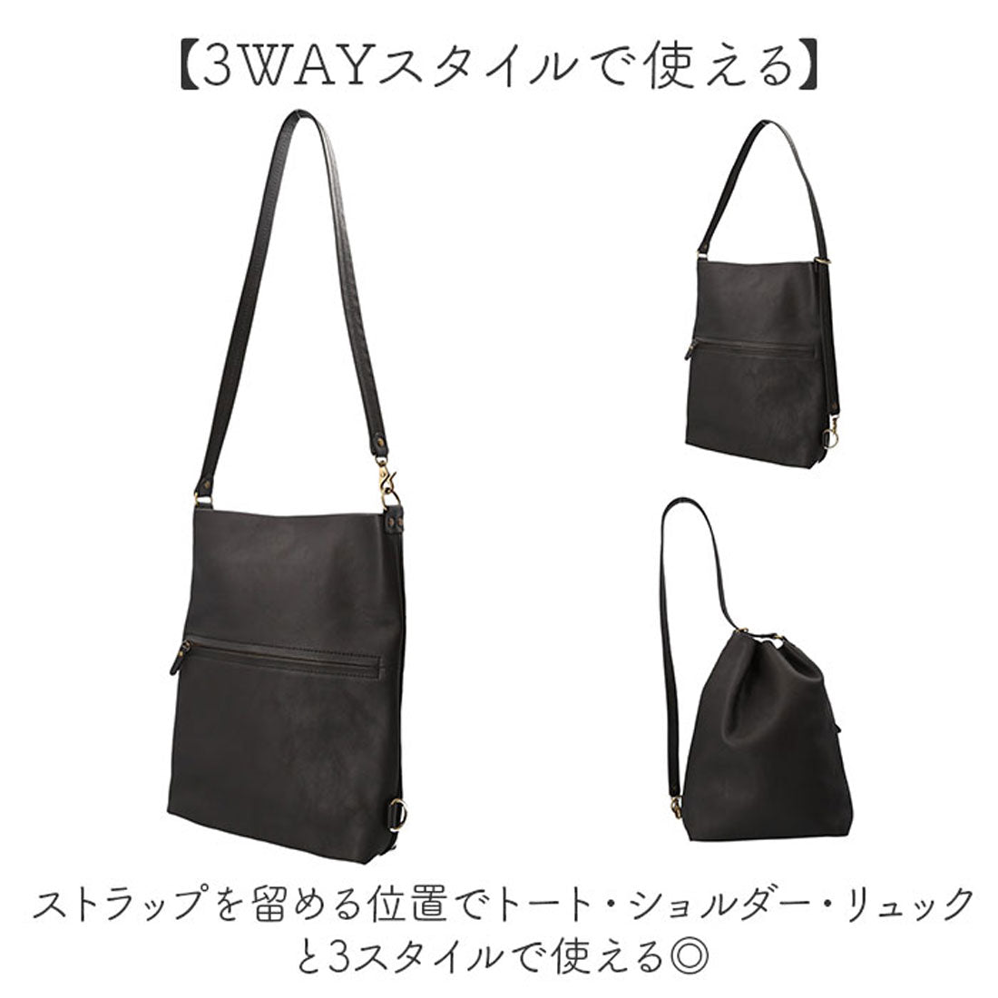 バックヤードファミリー BACKYARD FAMILY alto. 柔らか牛革の縦型3way A4トートショルダーバッグ （ブラウン） ブラウン