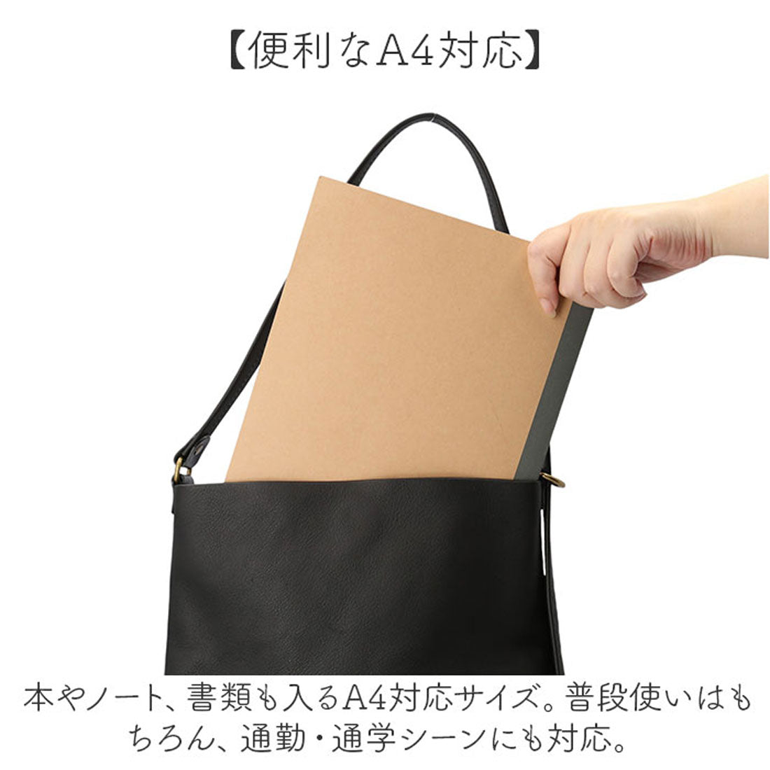 バックヤードファミリー BACKYARD FAMILY alto. 柔らか牛革の縦型3way A4トートショルダーバッグ （ブラウン） ブラウン