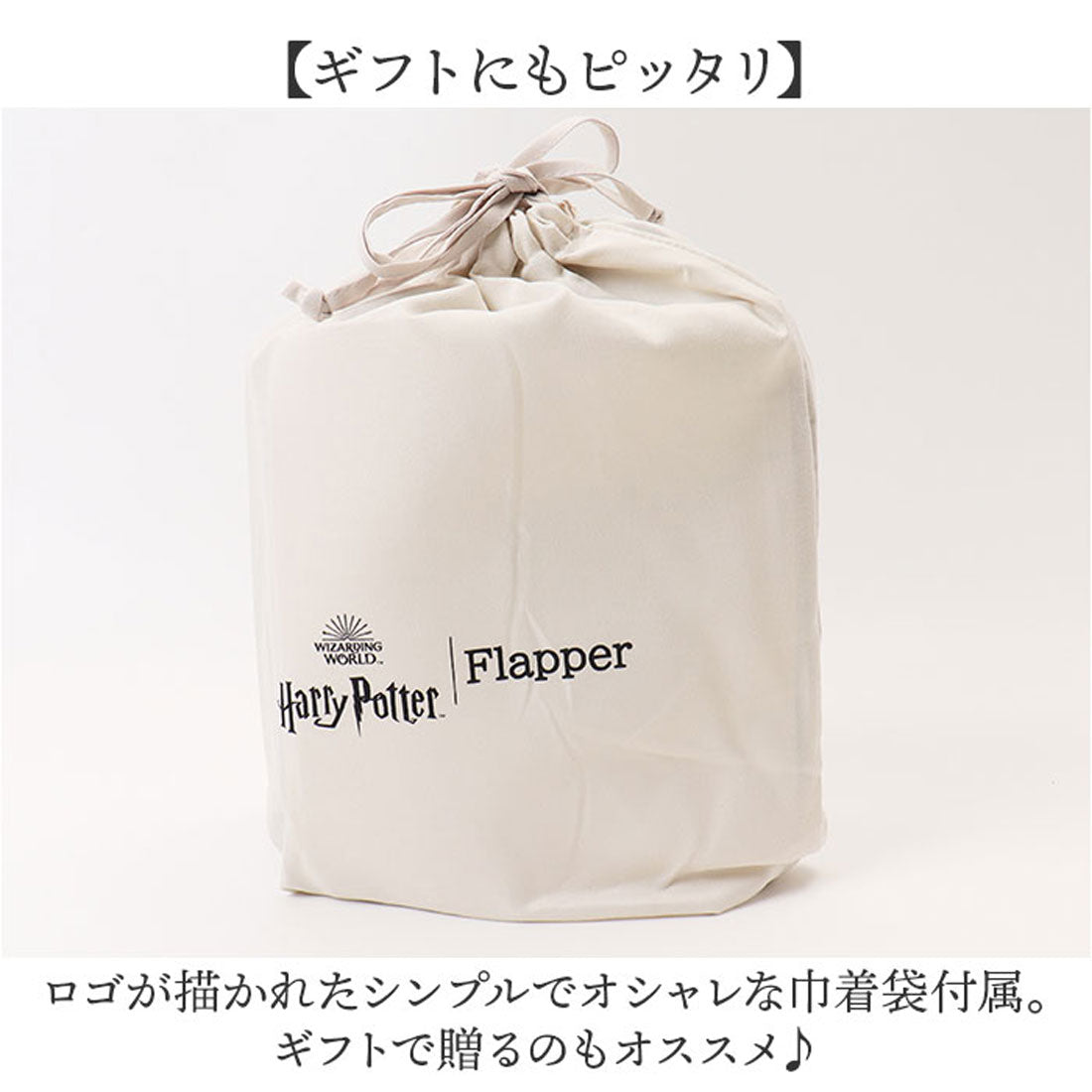 バックヤードファミリー BACKYARD FAMILY FLAPPER ハリーポッター ホグワーツエンブレムショルダー （ブラウン） ブラウン