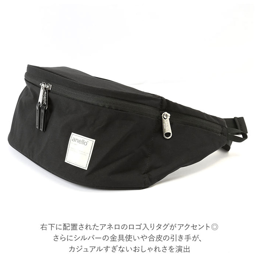 バックヤードファミリー BACKYARD FAMILY anello サークル ウエストバッグ ATS0654 （BE.ベージュ） BE.ベージュ