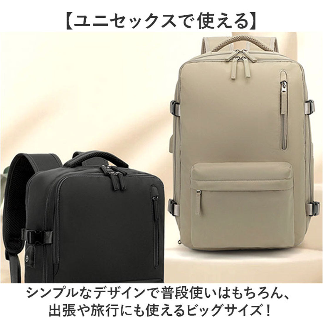 バックヤードファミリー BACKYARD FAMILY リュックサック 多機能 3way 大容量 キャリーオン 機内持ち込み （ブラウン） ブラウン