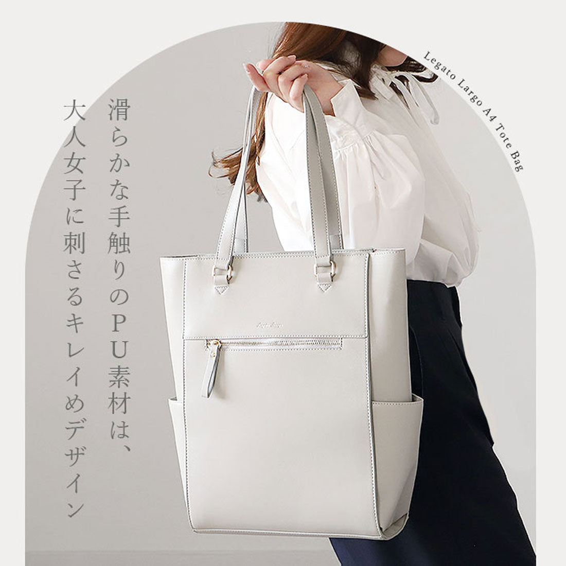 BACKYARD FAMILY Legato Largo Bright Bag A4 Tote