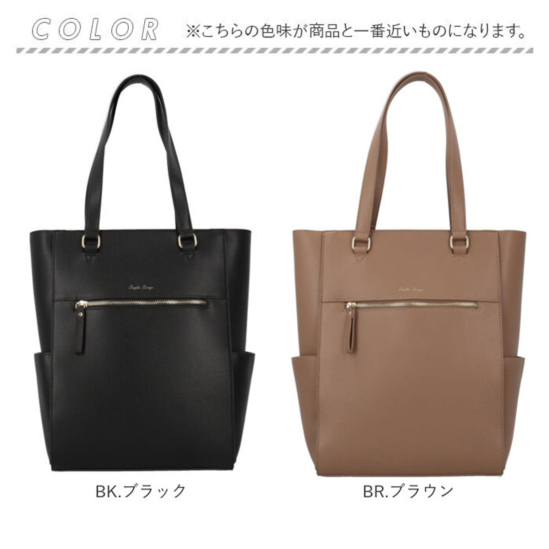 BACKYARD FAMILY Legato Largo Bright Bag A4 Tote