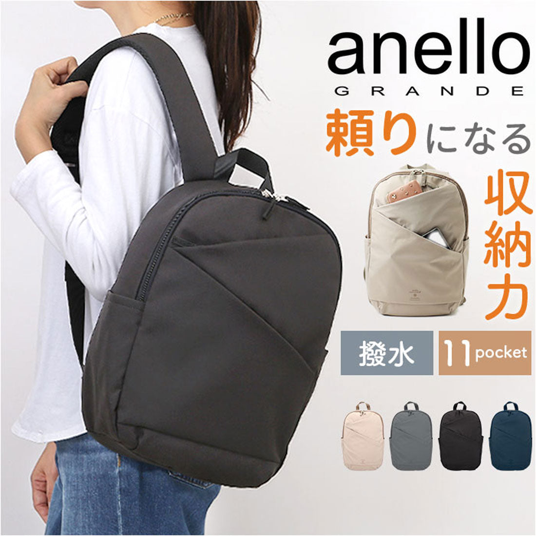 バックヤードファミリー BACKYARD FAMILY anelloGRANDE アングル デイパック （NV.ネイビー） NV.ネイビー