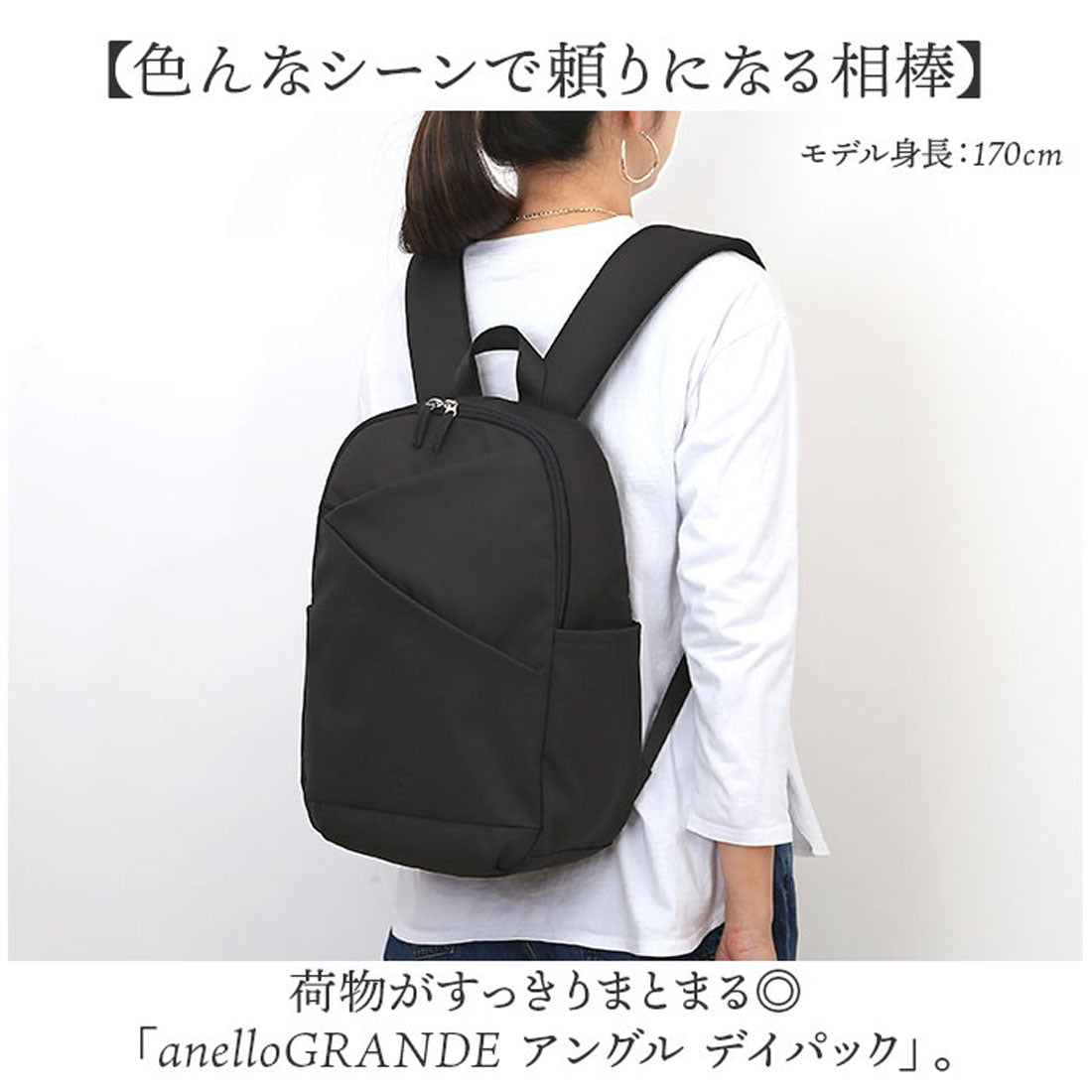 バックヤードファミリー BACKYARD FAMILY anelloGRANDE アングル デイパック （NV.ネイビー） NV.ネイビー