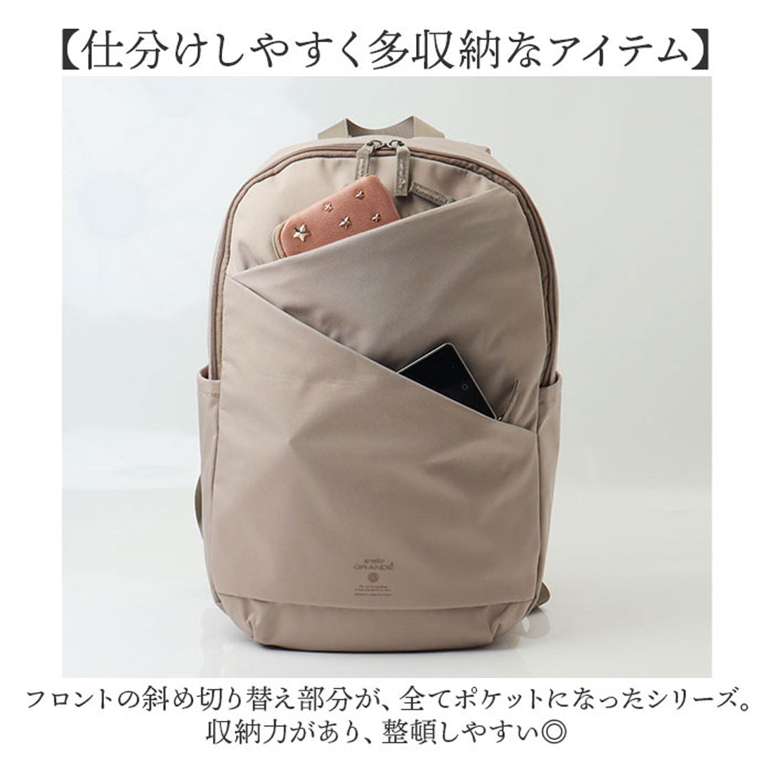 バックヤードファミリー BACKYARD FAMILY anelloGRANDE アングル デイパック （NV.ネイビー） NV.ネイビー