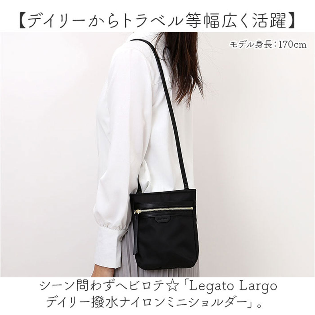 バックヤードファミリー BACKYARD FAMILY Legato Largo デイリー撥水ナイロンミニショルダー （DGY.ダークグレー） DGY.ダークグレー