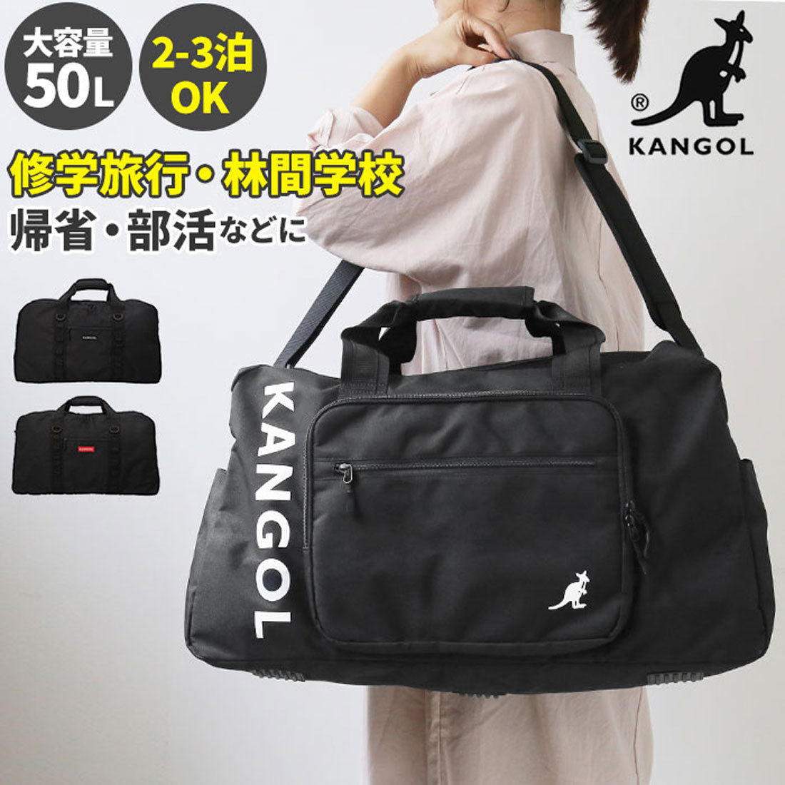 バックヤードファミリー（BACKYARD FAMILY）/KANGOL カンゴール 2WAY ボストンバッグ 250−1502 BACKYARD FAMILY KANGOL 2WAY Boston Bag 250-1502