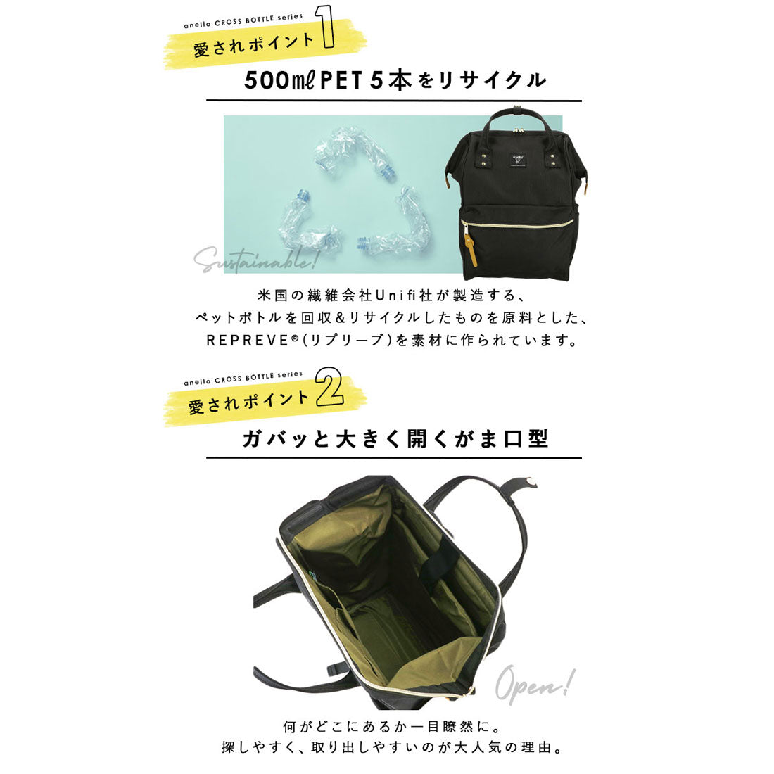 バックヤードファミリー BACKYARD FAMILY anello アネロ クロスボトル撥水口金リュックR ATB0193R （HOL.Hオリーブ） HOL.Hオリーブ