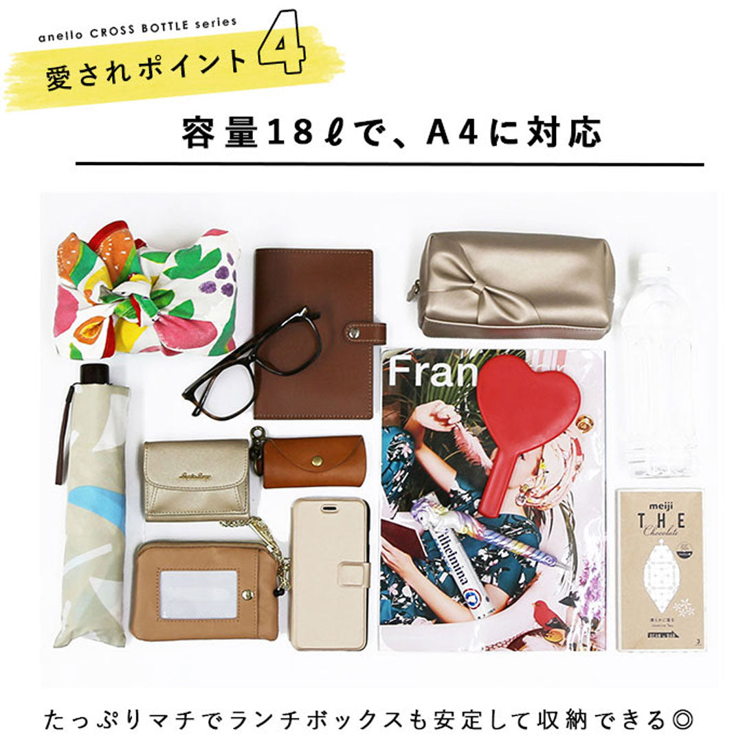 バックヤードファミリー BACKYARD FAMILY anello アネロ クロスボトル撥水口金リュックR ATB0193R （HOL.Hオリーブ） HOL.Hオリーブ