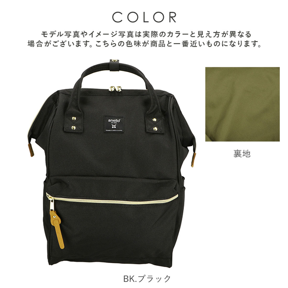 バックヤードファミリー BACKYARD FAMILY anello アネロ クロスボトル撥水口金リュックR ATB0193R （HOL.Hオリーブ） HOL.Hオリーブ