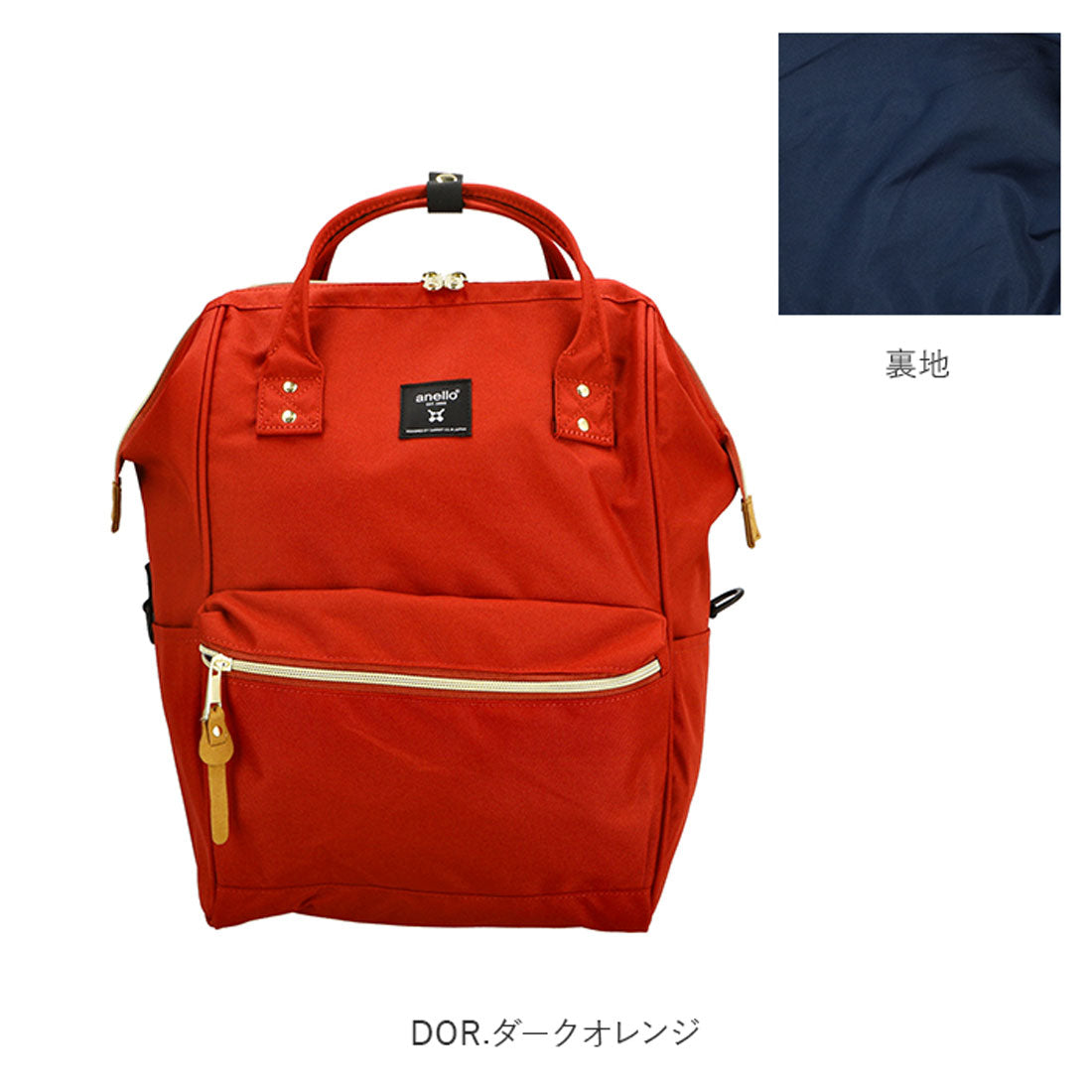 バックヤードファミリー BACKYARD FAMILY anello アネロ クロスボトル撥水口金リュックR ATB0193R （HOL.Hオリーブ） HOL.Hオリーブ