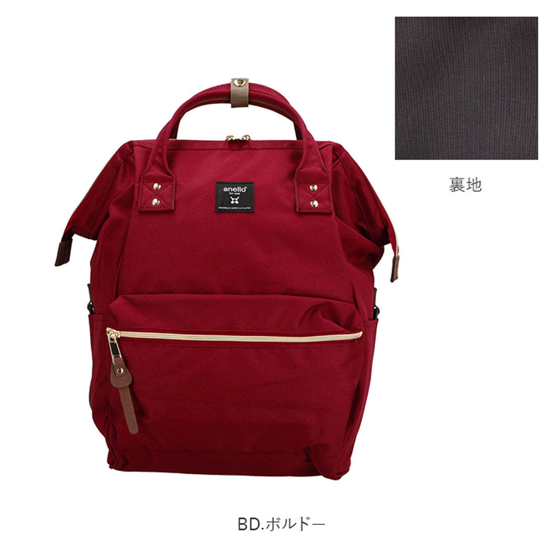 バックヤードファミリー BACKYARD FAMILY anello アネロ クロスボトル撥水口金リュックR ATB0193R （HOL.Hオリーブ） HOL.Hオリーブ