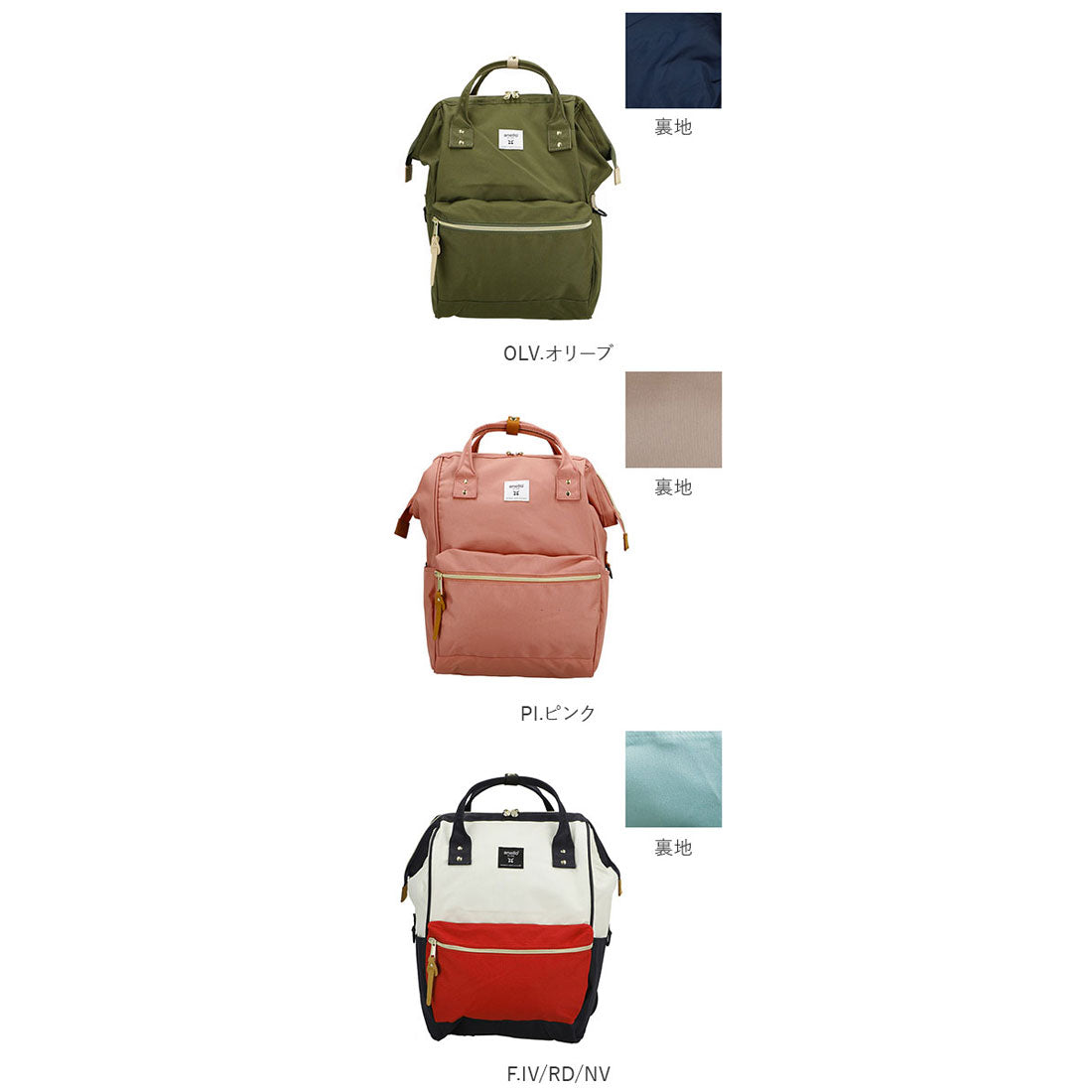 バックヤードファミリー BACKYARD FAMILY anello アネロ クロスボトル撥水口金リュックR ATB0193R （HOL.Hオリーブ） HOL.Hオリーブ