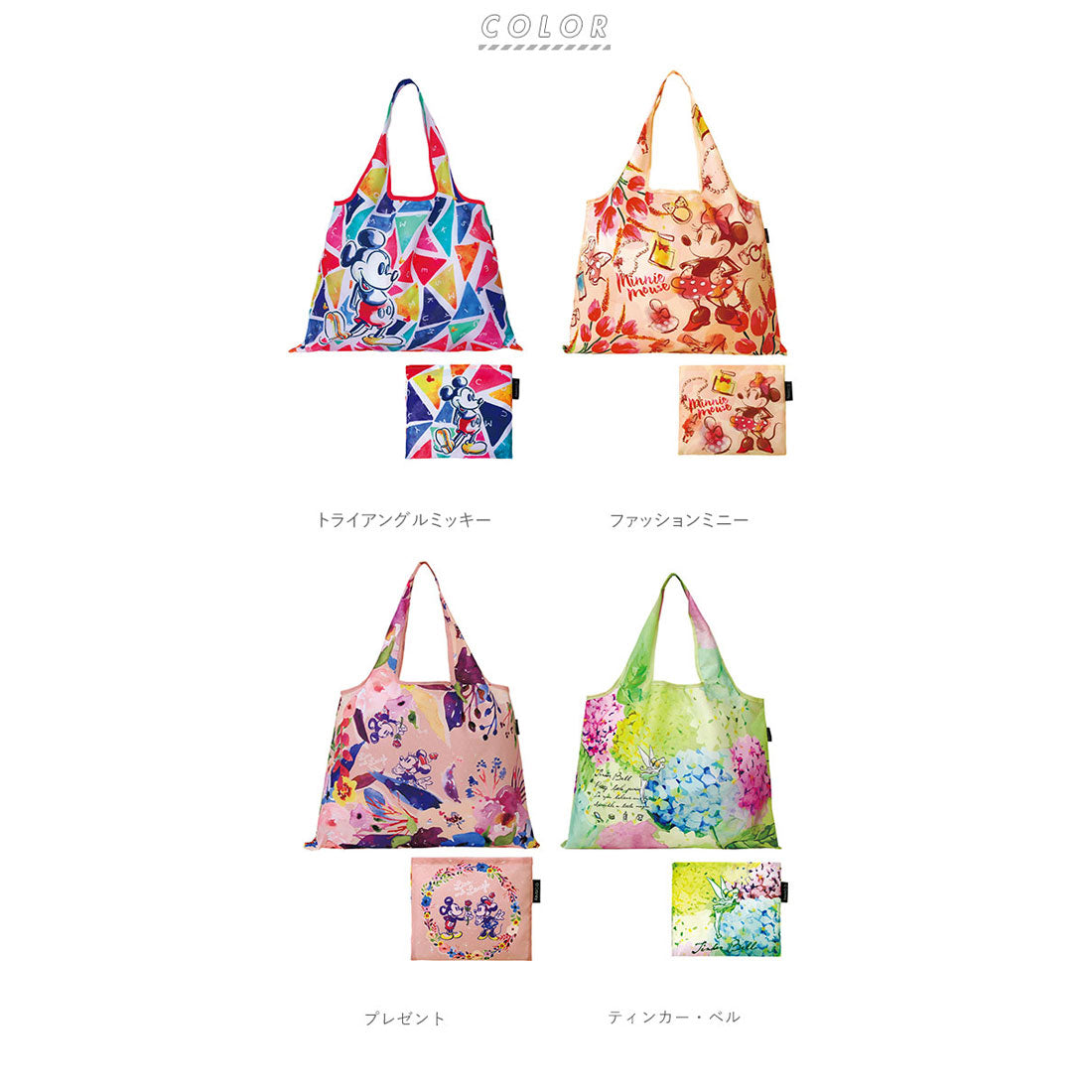 バックヤードファミリー BACKYARD FAMILY DSN-DJQ 2way ディズニー ショッピング エコバッグ （レモン/ミニー） レモン/ミニー