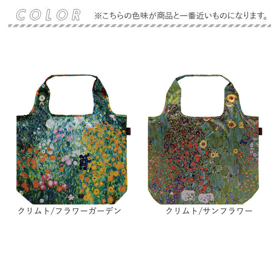 バックヤードファミリー BACKYARD FAMILY 名画 クーラーエコバッグ （ブルネットとローズ） ブルネットとローズ