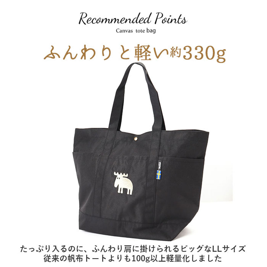 バックヤードファミリー BACKYARD FAMILY moz karuiiトート LL （クリーム） クリーム