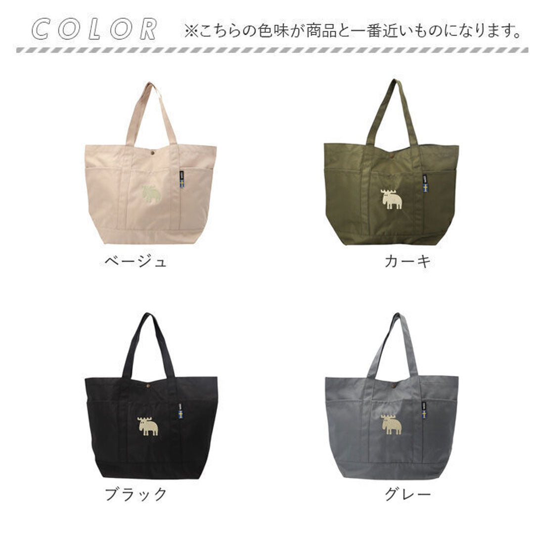 バックヤードファミリー BACKYARD FAMILY moz karuiiトート LL （クリーム） クリーム