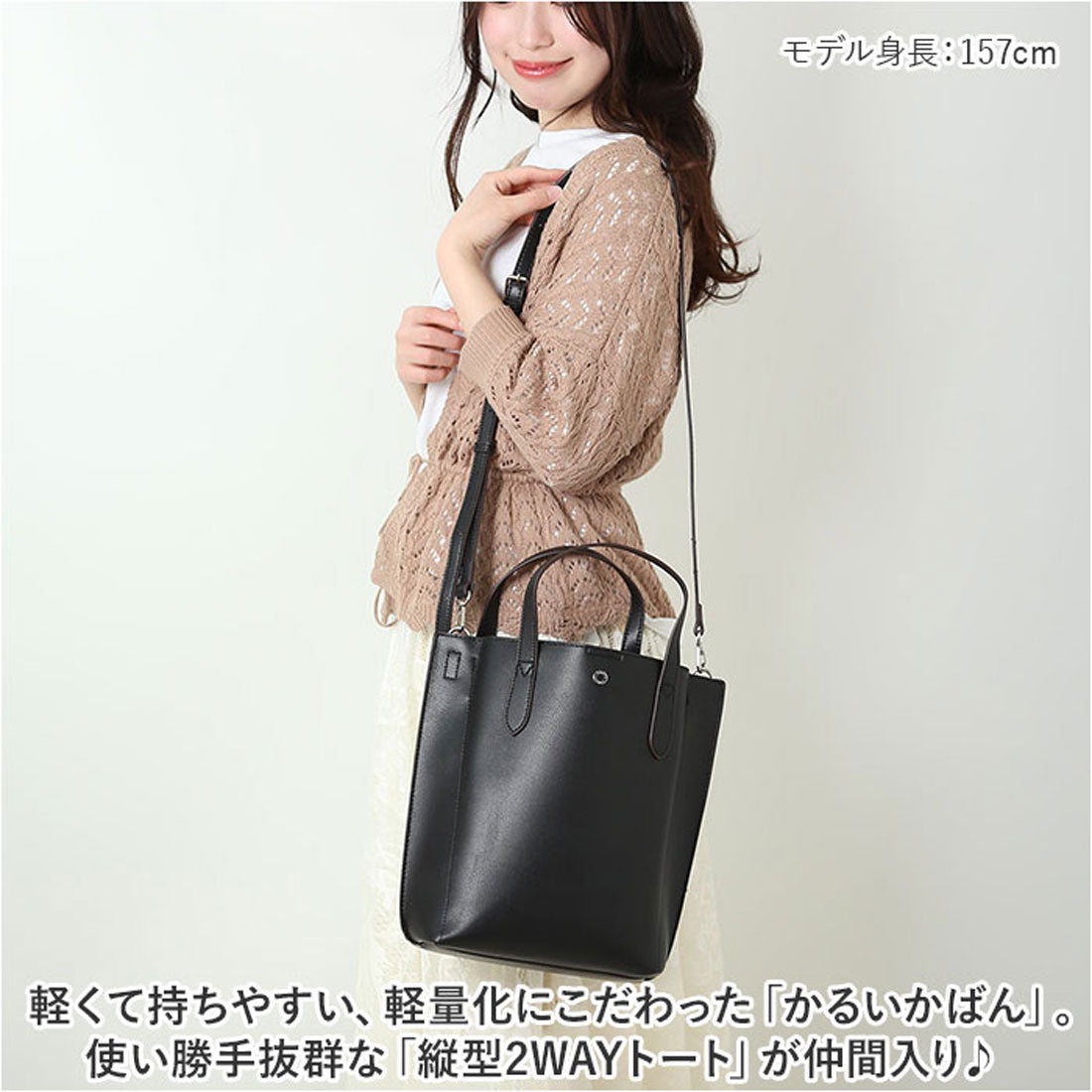バックヤードファミリー BACKYARD FAMILY Legato Largo カルイカバン 縦型2WAYトート （DBB） DBB