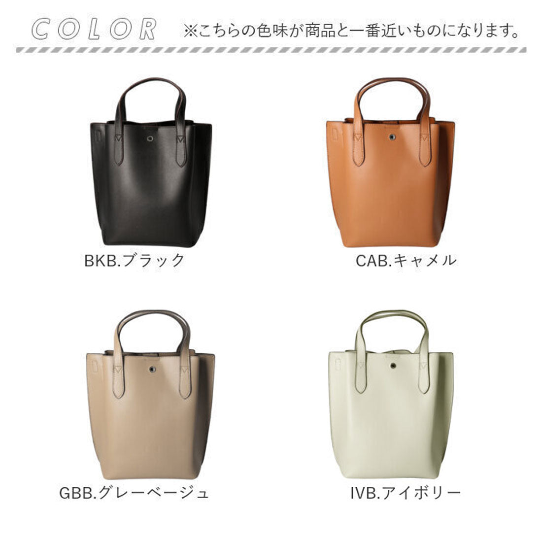 バックヤードファミリー BACKYARD FAMILY Legato Largo カルイカバン 縦型2WAYトート （DBB） DBB