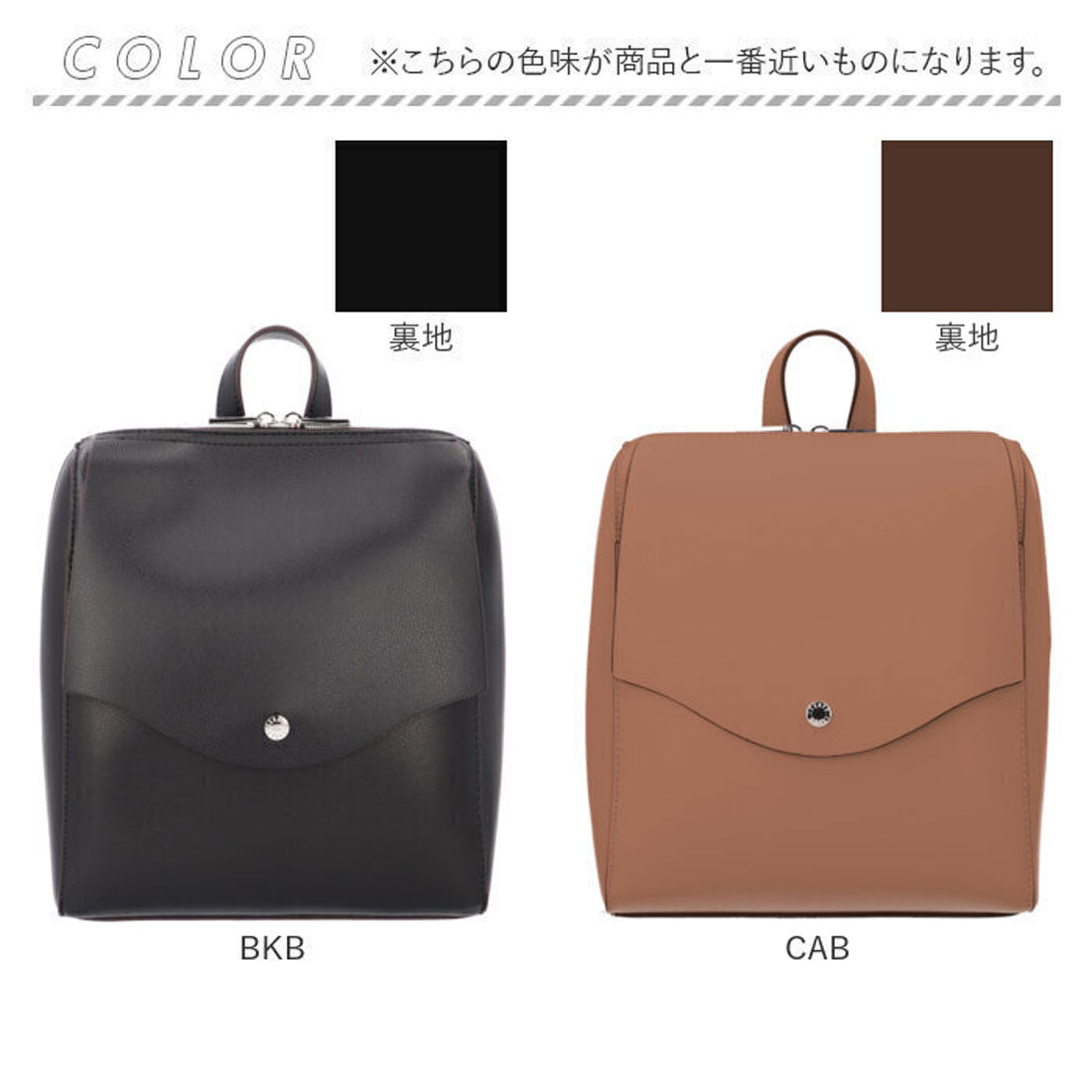 バックヤードファミリー BACKYARD FAMILY Legato Largo かるいかばん ミニリュック （DGB） DGB