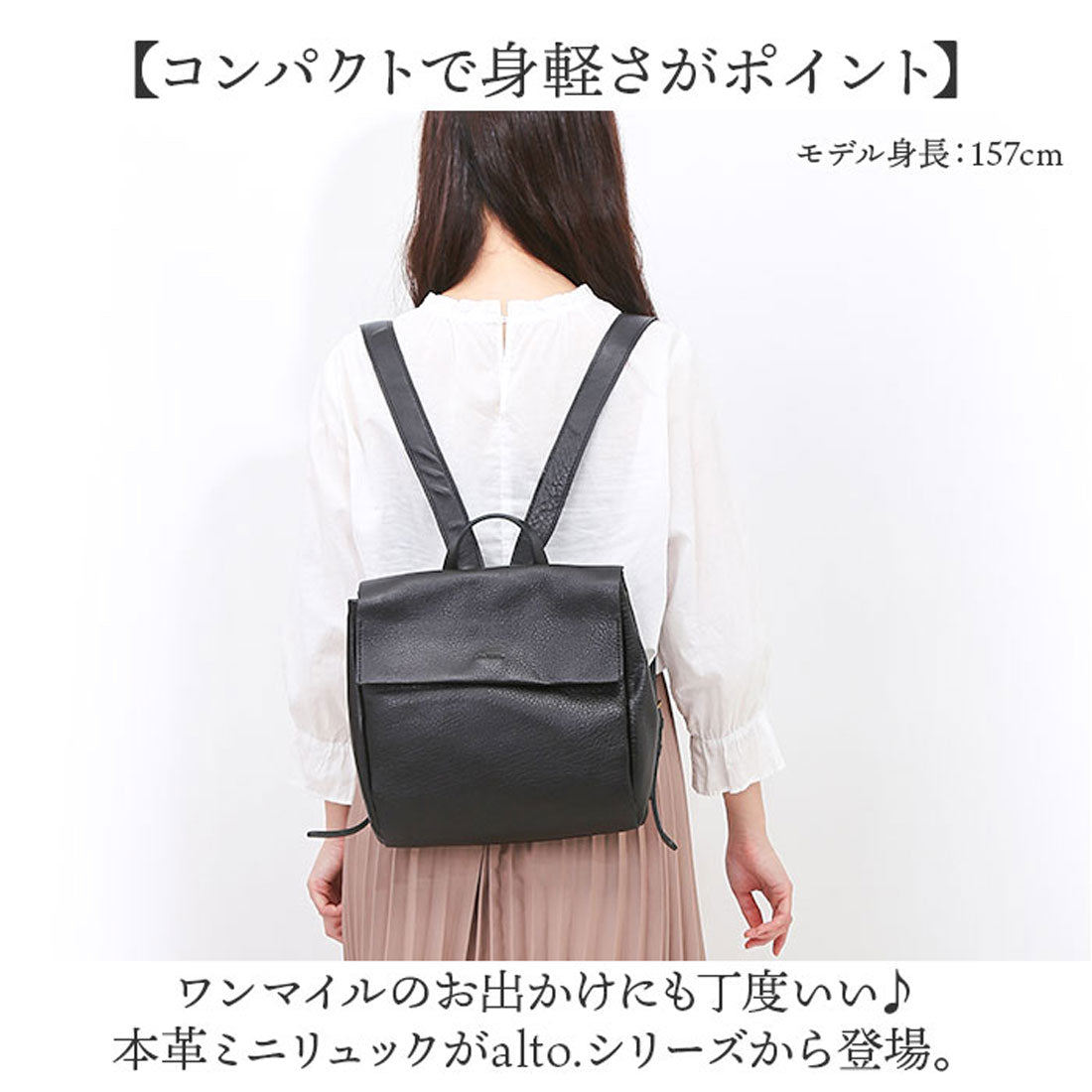バックヤードファミリー BACKYARD FAMILY alto. 柔らか牛革のミニリュックサック （キャメル） キャメル