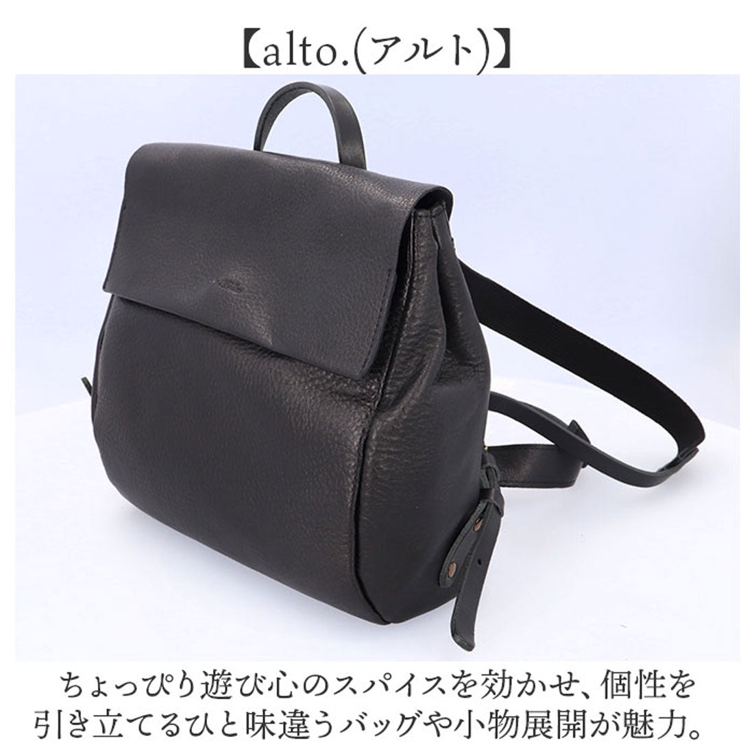 バックヤードファミリー BACKYARD FAMILY alto. 柔らか牛革のミニリュックサック （キャメル） キャメル