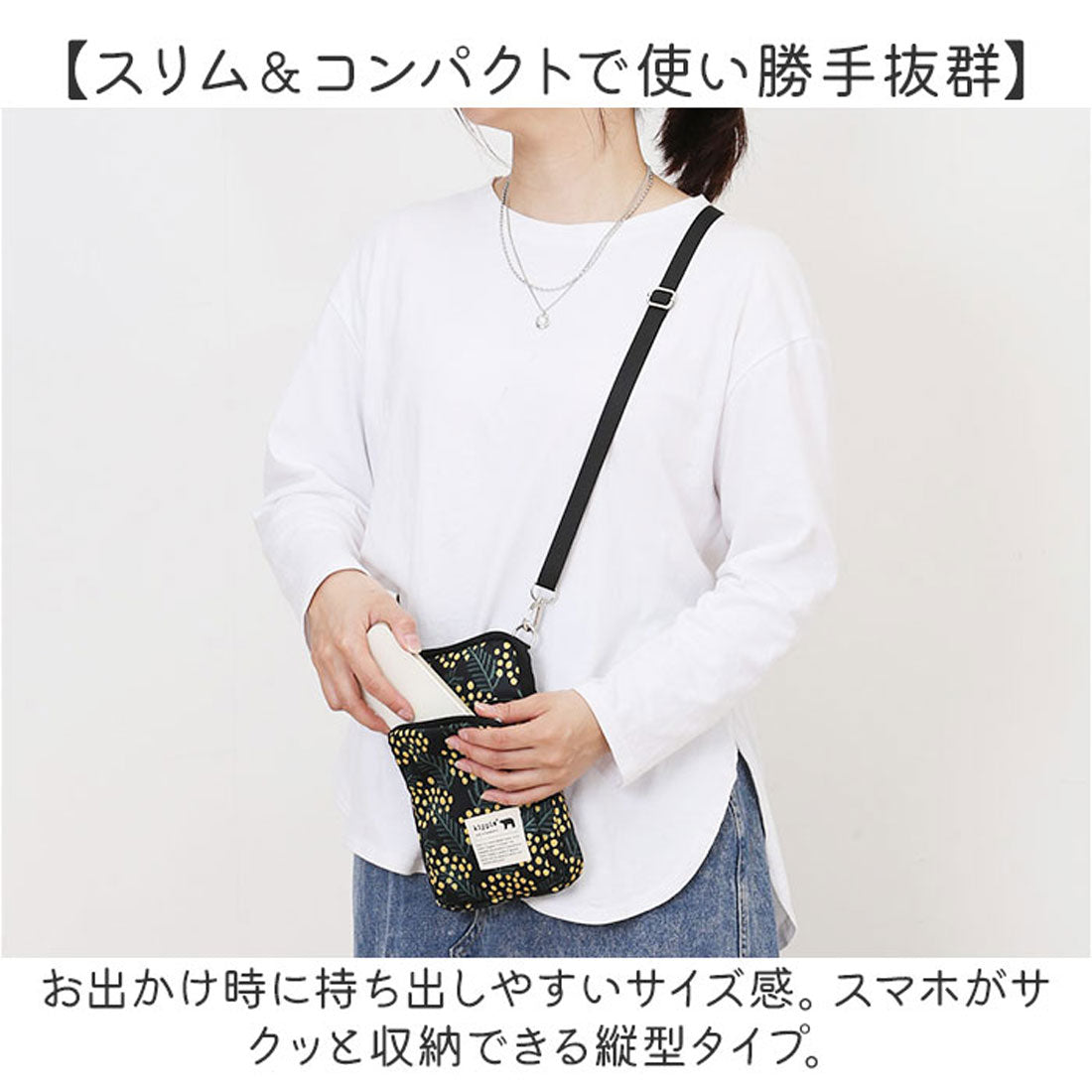 バックヤードファミリー BACKYARD FAMILY kippis キッピス スマホショルダー （ミモザブラック） ミモザブラック
