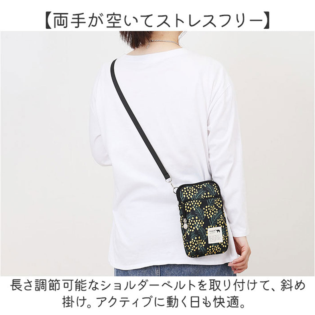 バックヤードファミリー BACKYARD FAMILY kippis キッピス スマホショルダー （ミモザブラック） ミモザブラック
