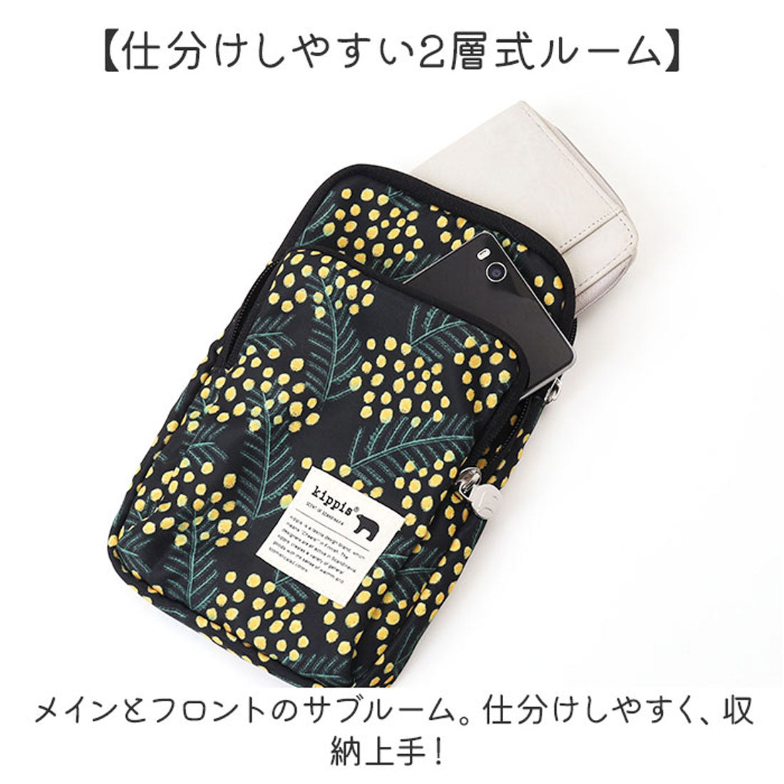 バックヤードファミリー BACKYARD FAMILY kippis キッピス スマホショルダー （ミモザブラック） ミモザブラック