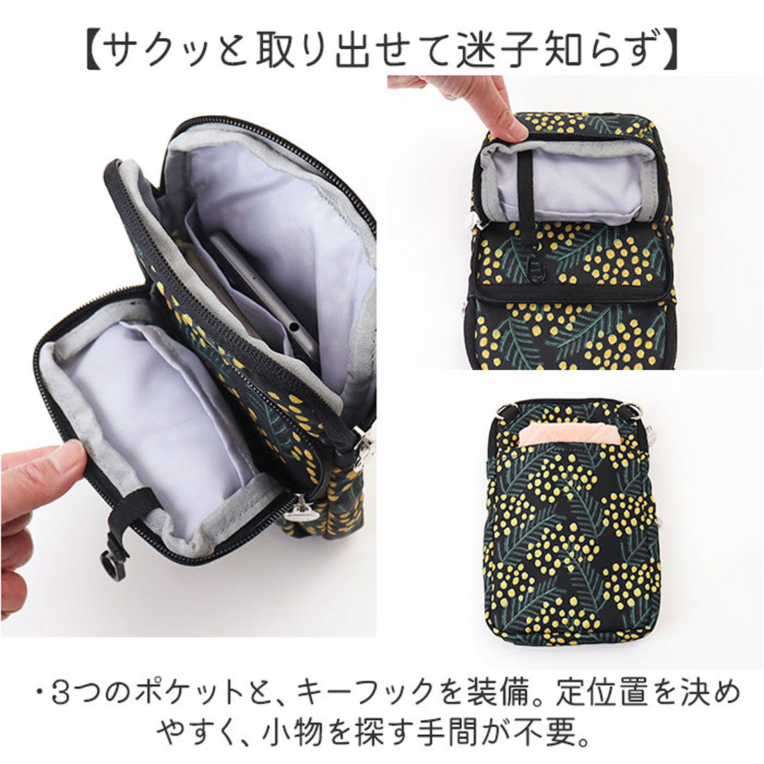 バックヤードファミリー BACKYARD FAMILY kippis キッピス スマホショルダー （ミモザブラック） ミモザブラック